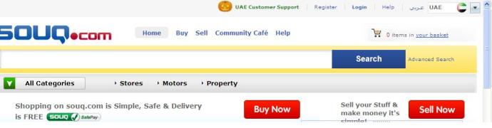 souq new search box